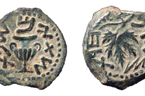 1967-ročná jeruzalemská minca 