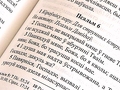 Prvá Biblia v súčasnej bieloruštine