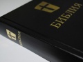 V Moskve sa konala dvojtýždňová Slávnosť Biblie