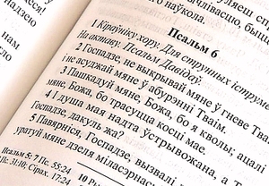 Prvá Biblia v súčasnej bieloruštine