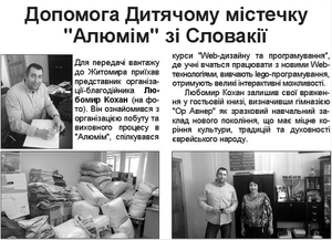 Ukrajinská tlač o KS Milosť