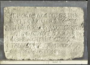 Izraelský archeologický archív na internete