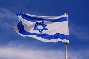 96. výročí prvního mezinárodního uznání státu Izrael