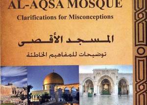 Islamský WAQF prepisuje históriu Chrámovej hory